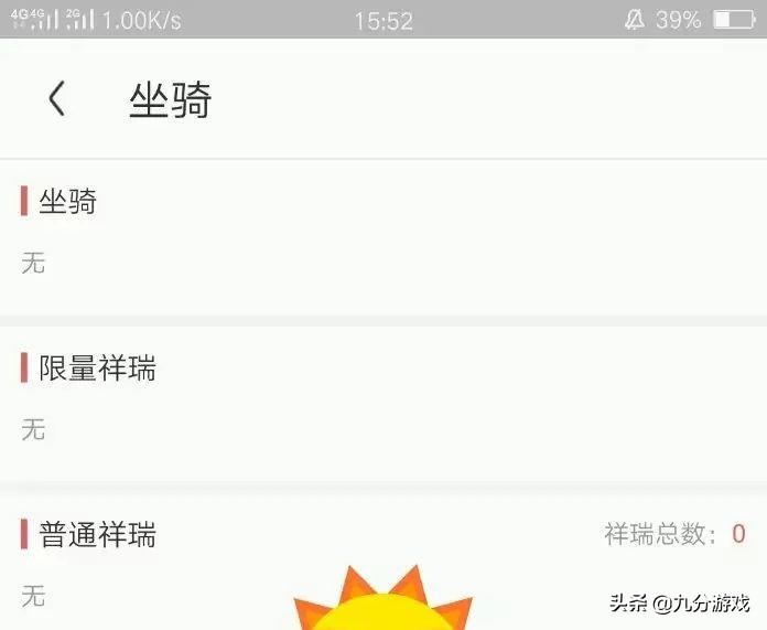 藏宝阁买109空号怎么买最划算,藏宝阁109的空号固伤怎么选