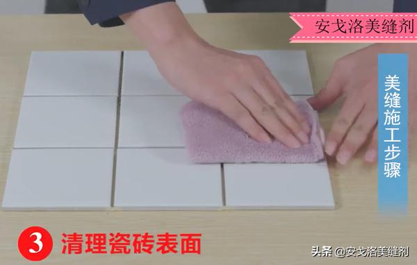 美缝制作步骤图解,美缝胶枪使用方法图解