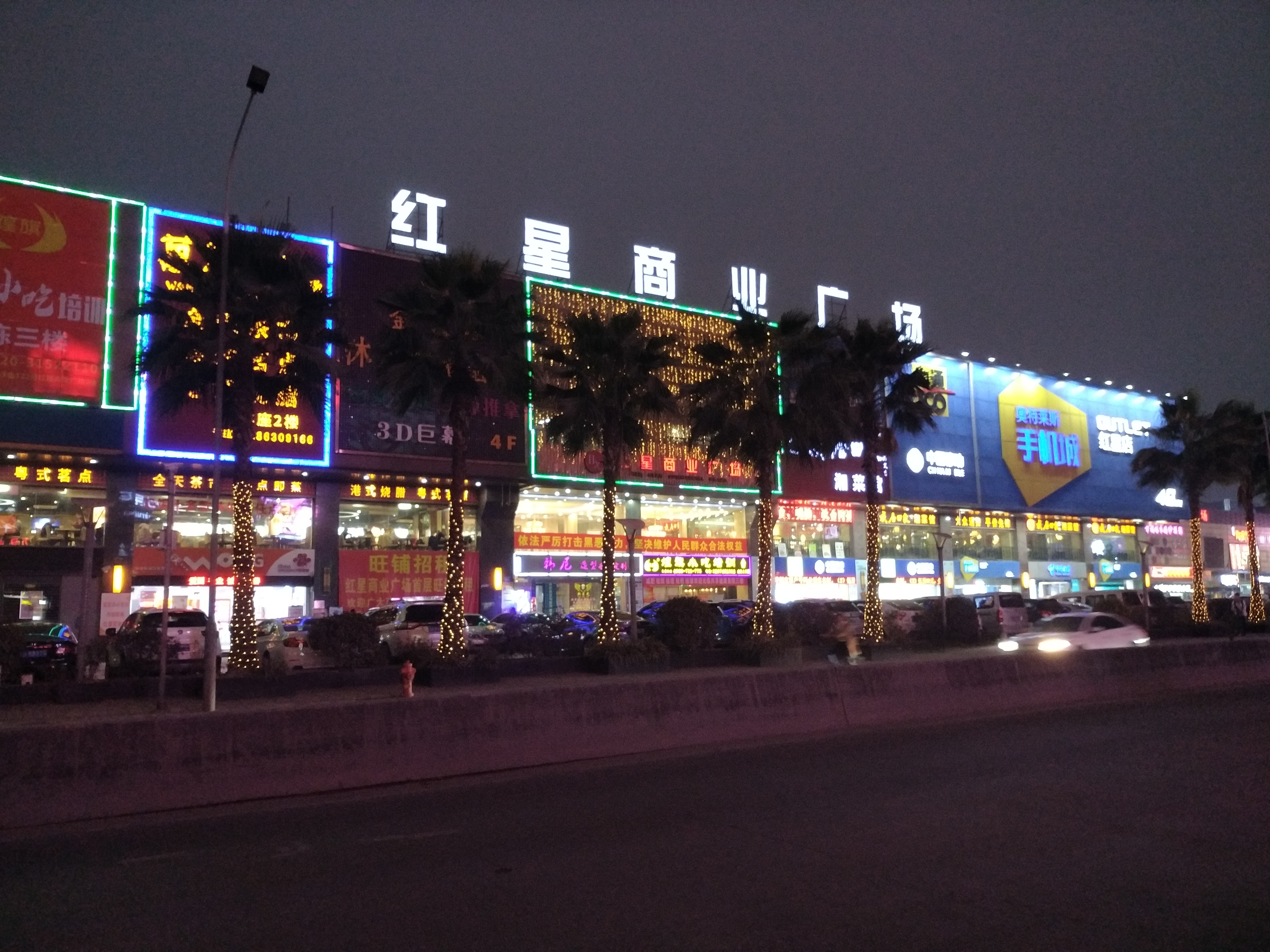 广州市白云区石井,广州市白云区石井镇