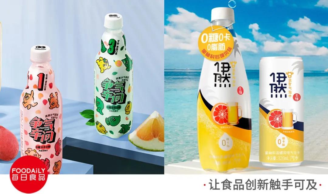 伊利推啤酒风味气泡水，新希望17亿收购寰美乳业…|一周热闻