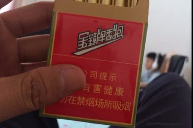 绝版香烟老照片,绝版老烟照片