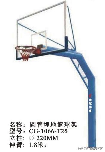 望谟移动篮球架价格,册亨篮球架厂家,安龙埋地篮球架批发