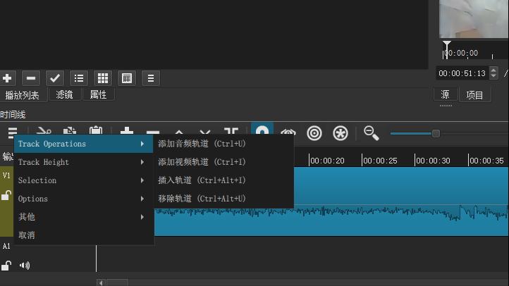shotcut剪辑入门教程,shotcut剪辑视频