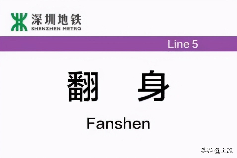 在深圳，千万不要随意和别人约在“卓越”
