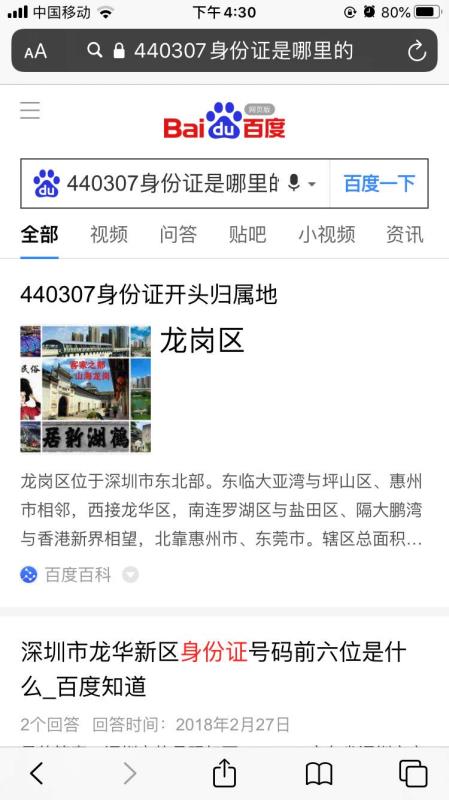 每天各种催收威胁恐吓短信,为啥催收都喜欢发恐吓信息