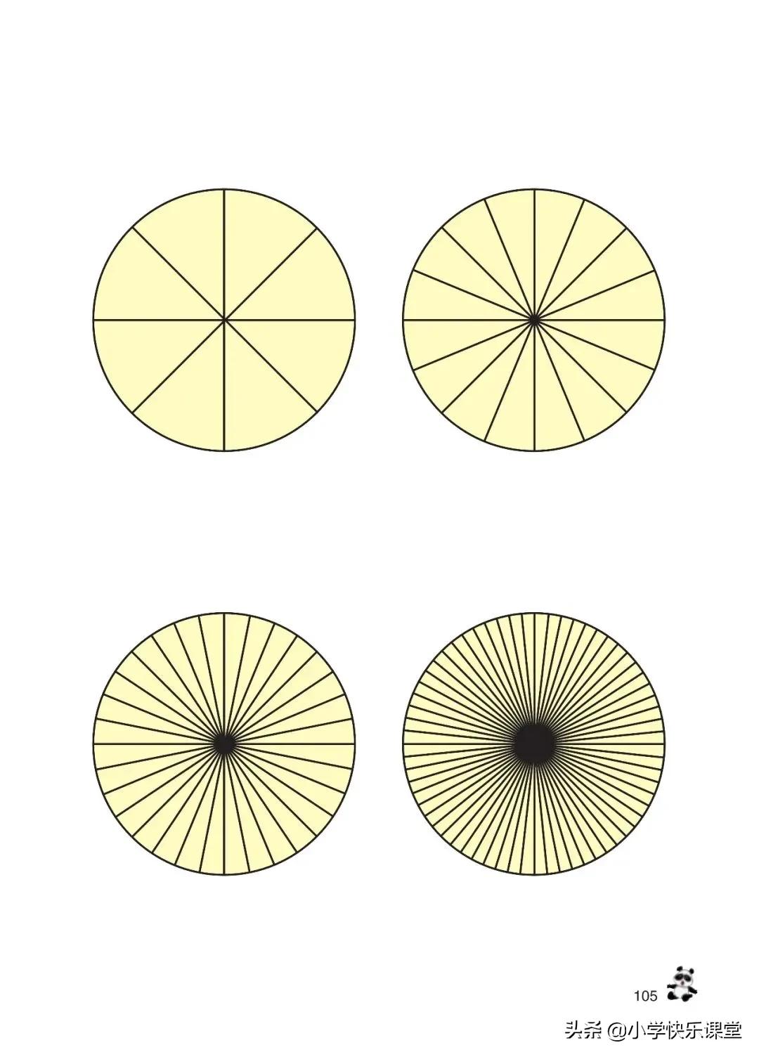 西师大版六年级数学上一单元试题,六年级上册数学西师大版问题解决