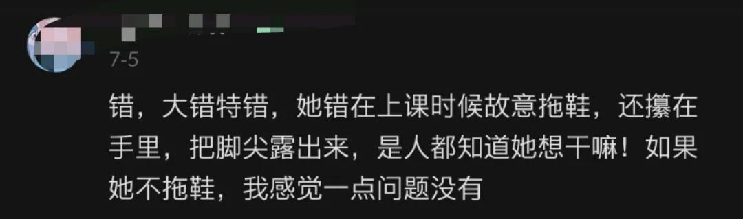 穿黑丝的“安安教练”换长裤复出！但某些主播还在玩这套