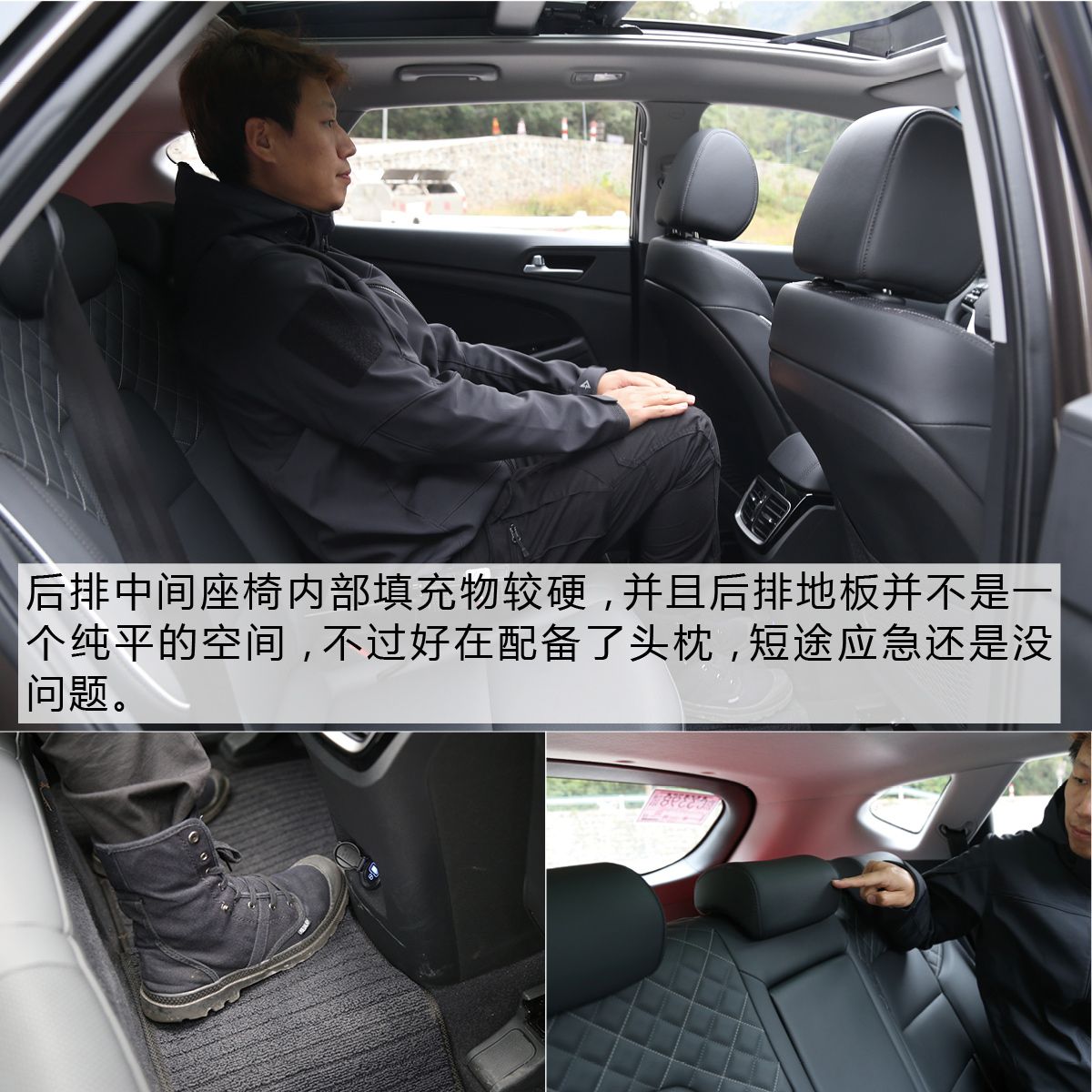 现代途胜第四代试驾,北京现代第四代途胜