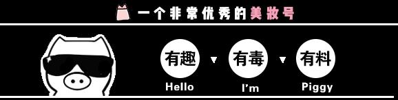 平价抗皱去黑眼圈的眼霜测评,眼霜三十天测评