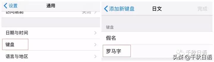 win10安装日语输入法,如何安装日语输入法