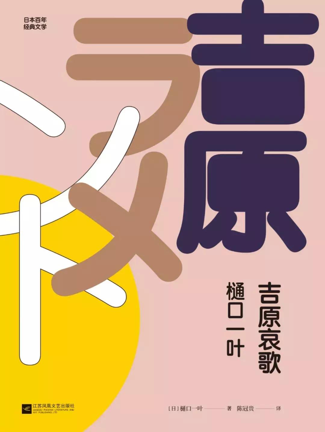 加油励志书,加油努力奋斗的书