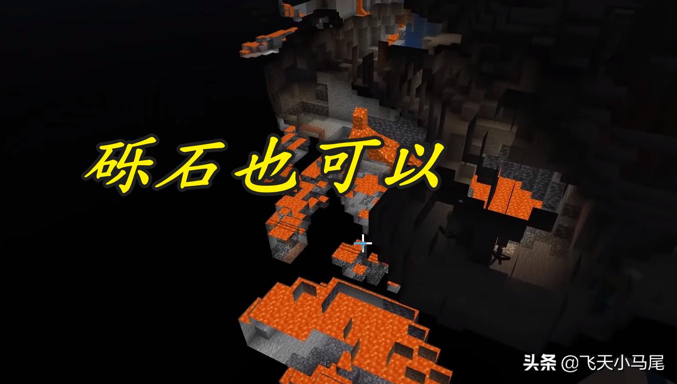 我的世界怎么开透视眼看到矿石,我的世界四大实用技巧