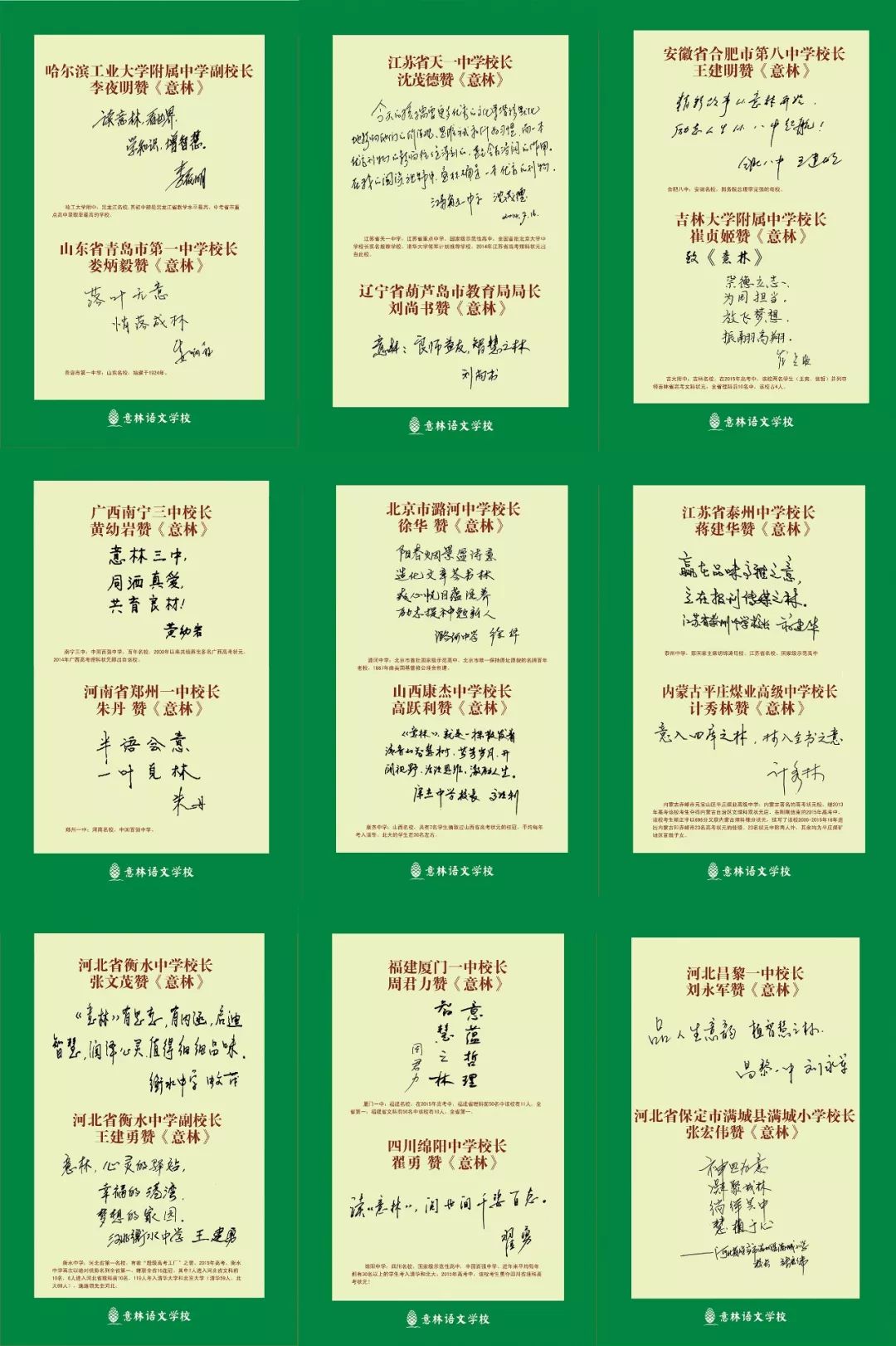 鎰忔灄鏁欒偛鍔犵洘,鍔犵洘鎰忔灄鍔犵洘璐瑰灏戦挶