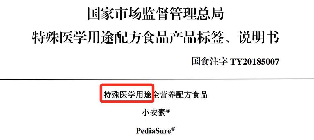 小安素对宝宝的好处,6岁吃小安素奶粉有助长高