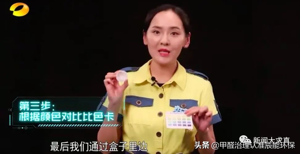 为什么不建议做甲醛检测,甲醛检测盒哪个品牌好