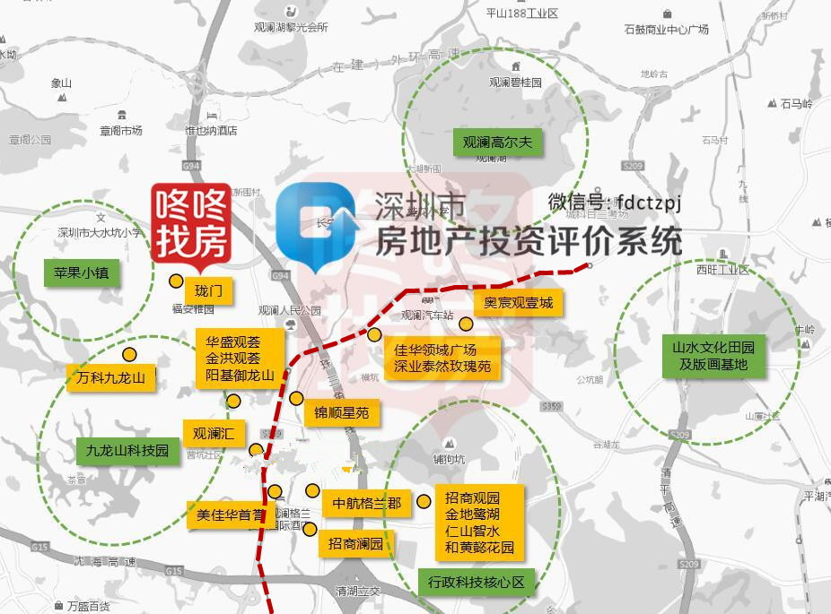 深圳龙华观澜5年后房价预测,深圳观澜房价一览表