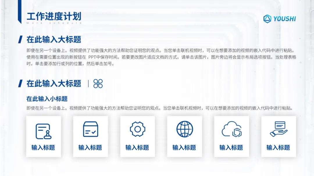 ppt高端模板领取,免费模板100个ppt怎么做