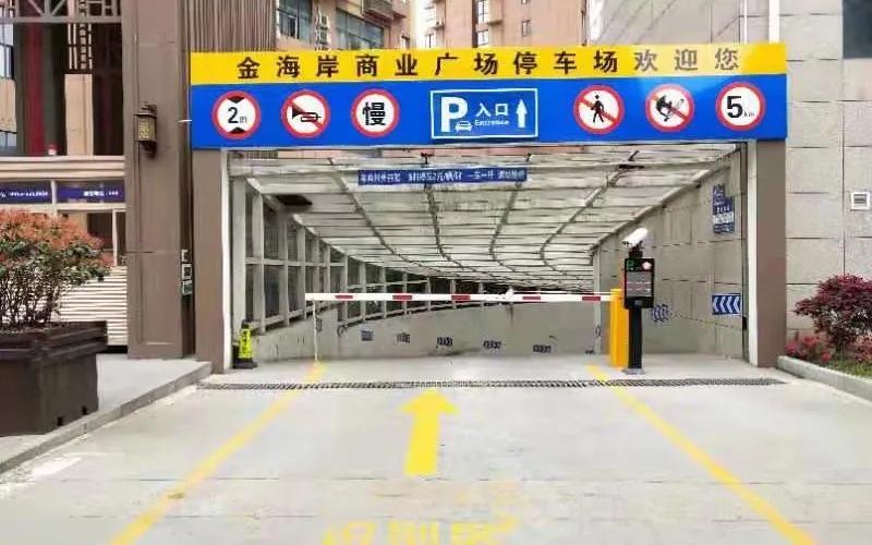 便民停车措施,便民停车场注意事项