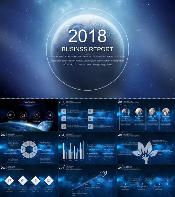 ppt星空模板免费下载,简洁时尚深蓝星空风ppt模板