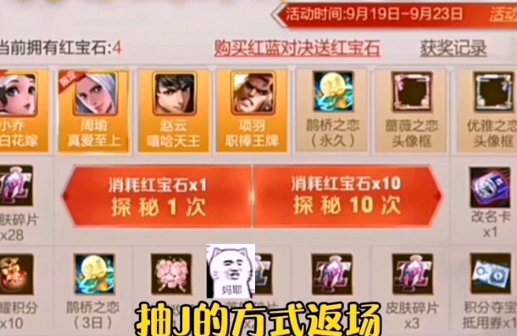 13号商城巨变，情侣限定返场，百万玩家却无法获取，仅因这一规定