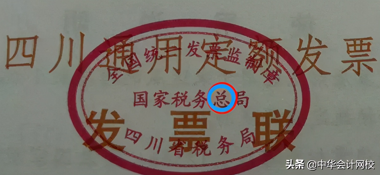 客运发票查询真伪,财务如何查询发票是否有效