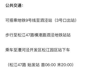 上海各区规划对比,上海新一代城市规划