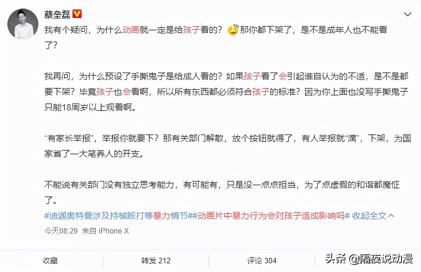 动画为什么分级管理,动画分级刻不容缓