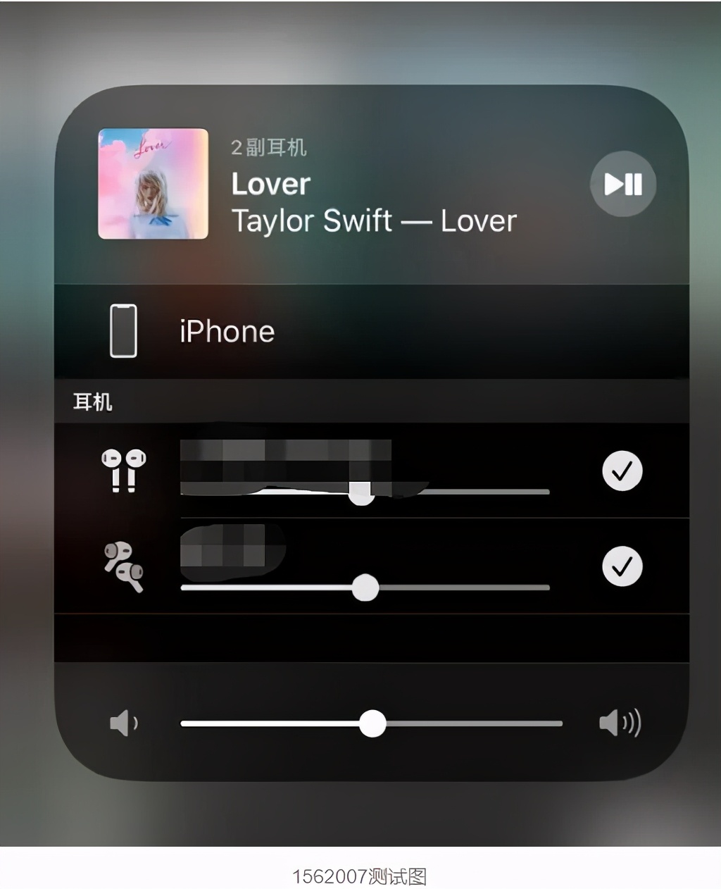 airpodspro华强北1562a公牛版,华强北airpodspro三代6976测评
