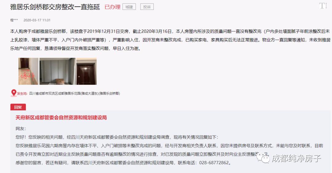 雅居乐楼盘降价,24年雅居乐下半年降价吗