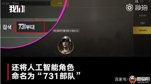 你可能不知道的是,中国人在游戏圈中也受尽了*辱侮**与嘲讽