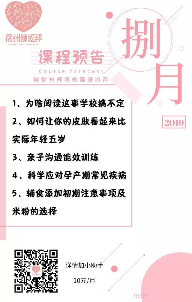 宝宝辅食什么时候添加肉泥,米粉添加辅食是不是要用原味米粉