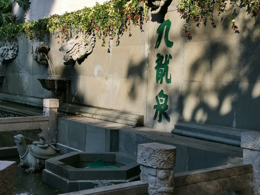 四面青山皆入画羊城无日不飞花白云山游记