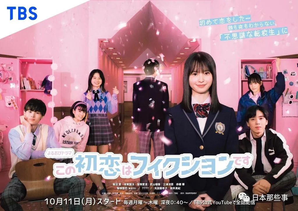 最新日剧电视剧大全免费观看,日剧大全100部