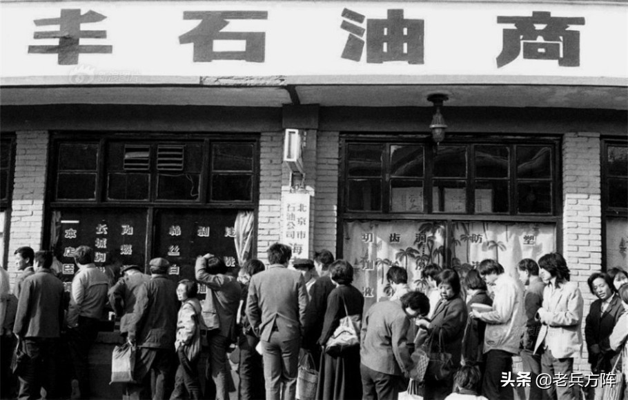 80年代人民穿健美裤图片,80年代北京街头服饰