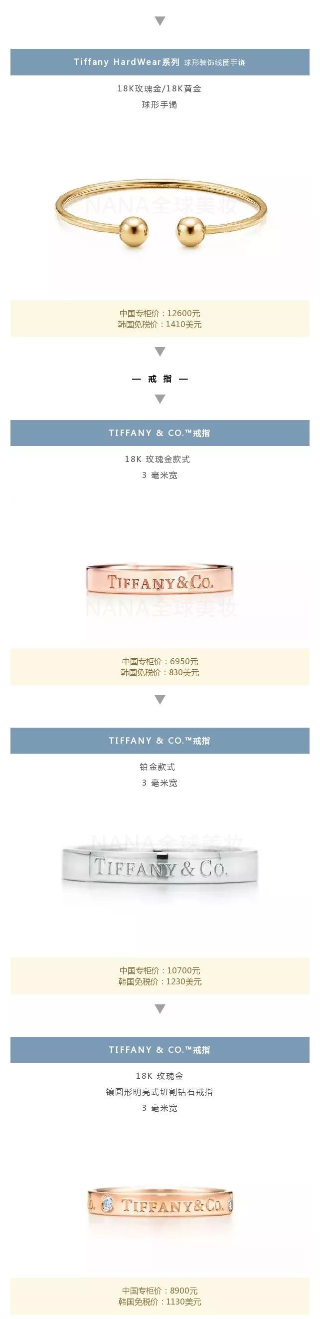 蒂芙尼tiffany官方旗舰店,tiffany蒂芙尼官方旗舰店香港
