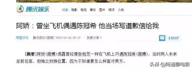 闃垮▏鍥犱负鐓х墖閬撴瓑,闃垮▏绱犻琚媿浜嬩欢