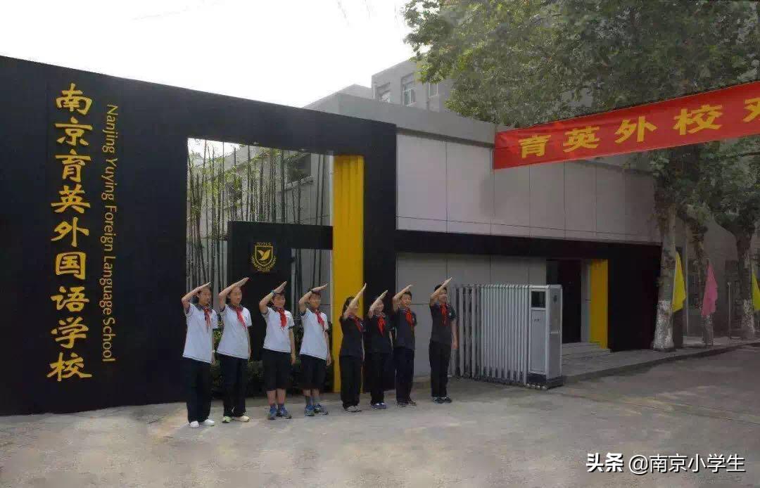 鼓楼初中学校排名,2019年鼓楼初中排名