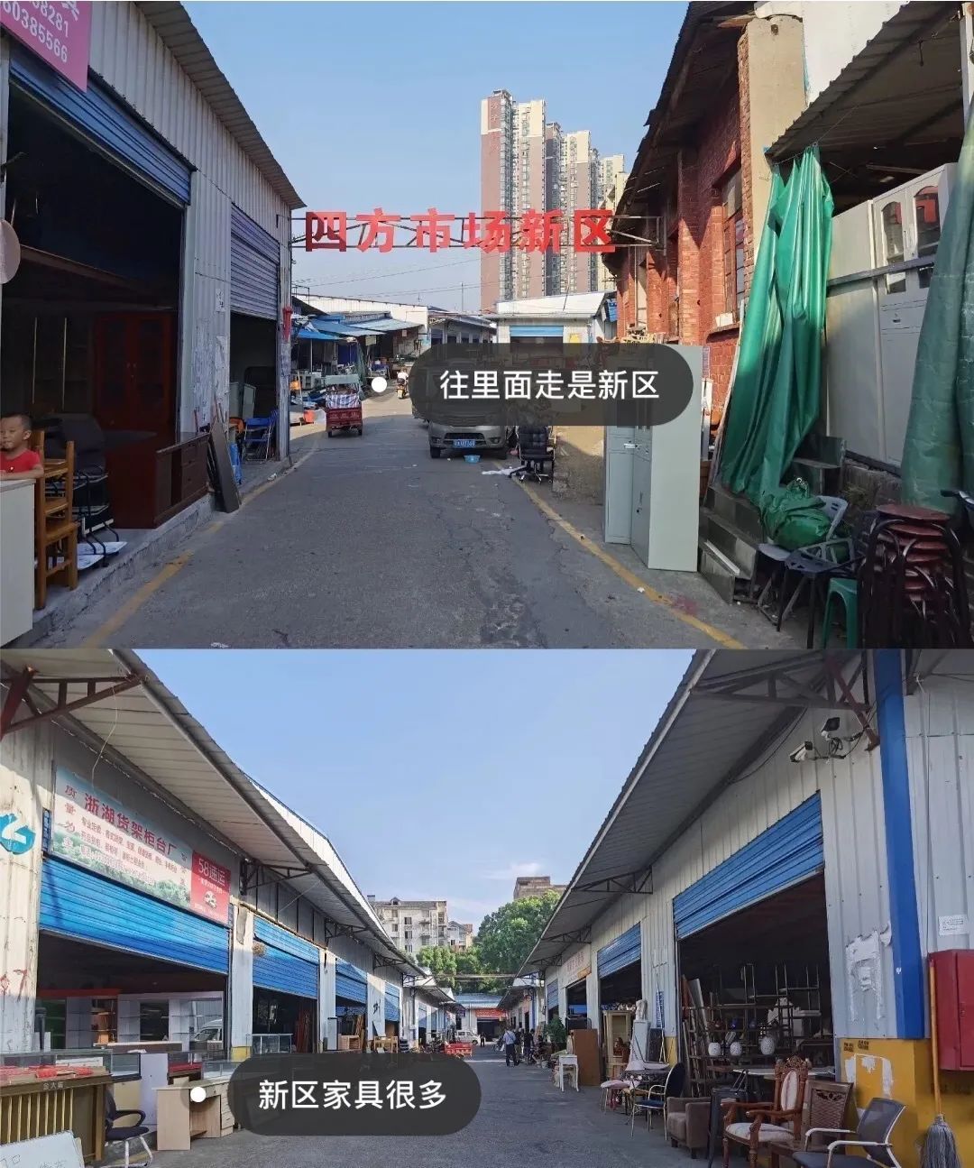 长沙哪个旧货市场东西好又便宜,长沙宝藏旧货市场推荐