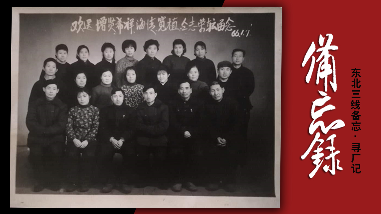 尚志的故事,尚志老区的革命故事