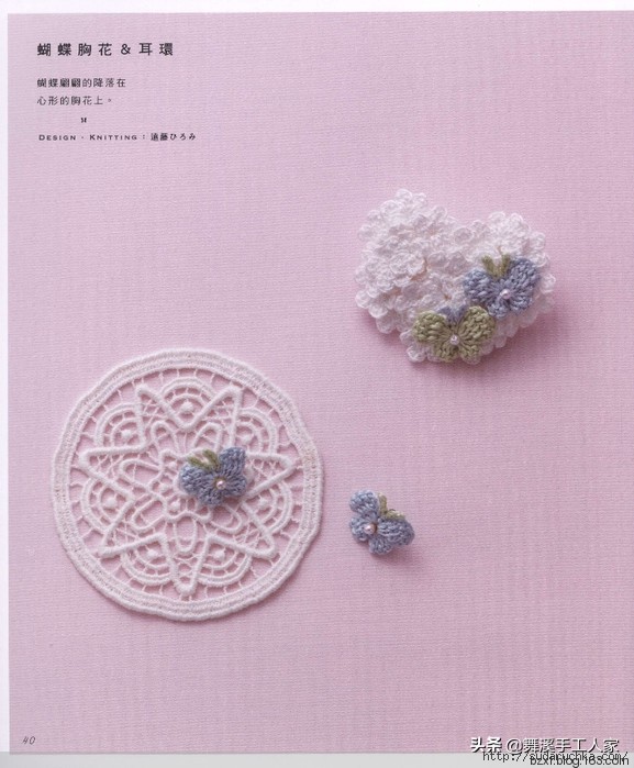 甜美钩织,甜美风钩编抱枕