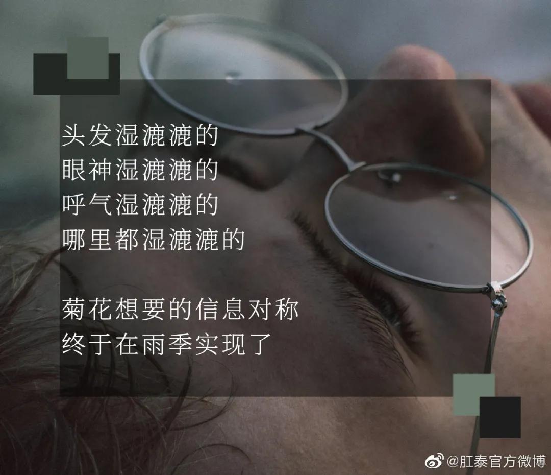 比肩杜蕾斯，肛泰这半年赢麻了