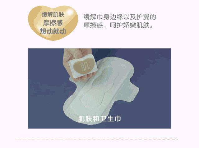 卫生巾啥超标不能用 (提醒这几种卫生巾千万不要再买了)