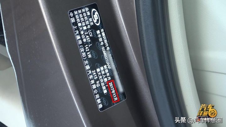 买二手车怕被坑用什么软件查,买二手车怕上当怎么办