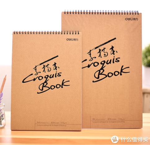 开学你准备好了吗幼儿园,开学啦你准备好了么