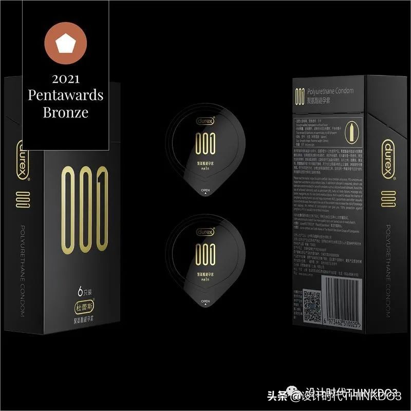 2019年全球包装设计奖,2019世界之星包装设计大奖