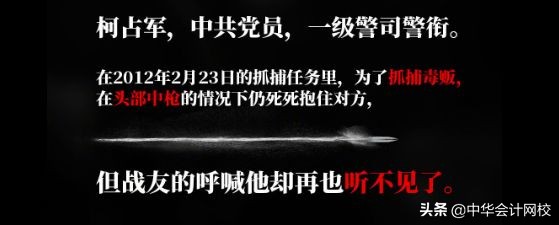 揭秘破冰行动背后真实大案,破冰行动真实事件抓人现场