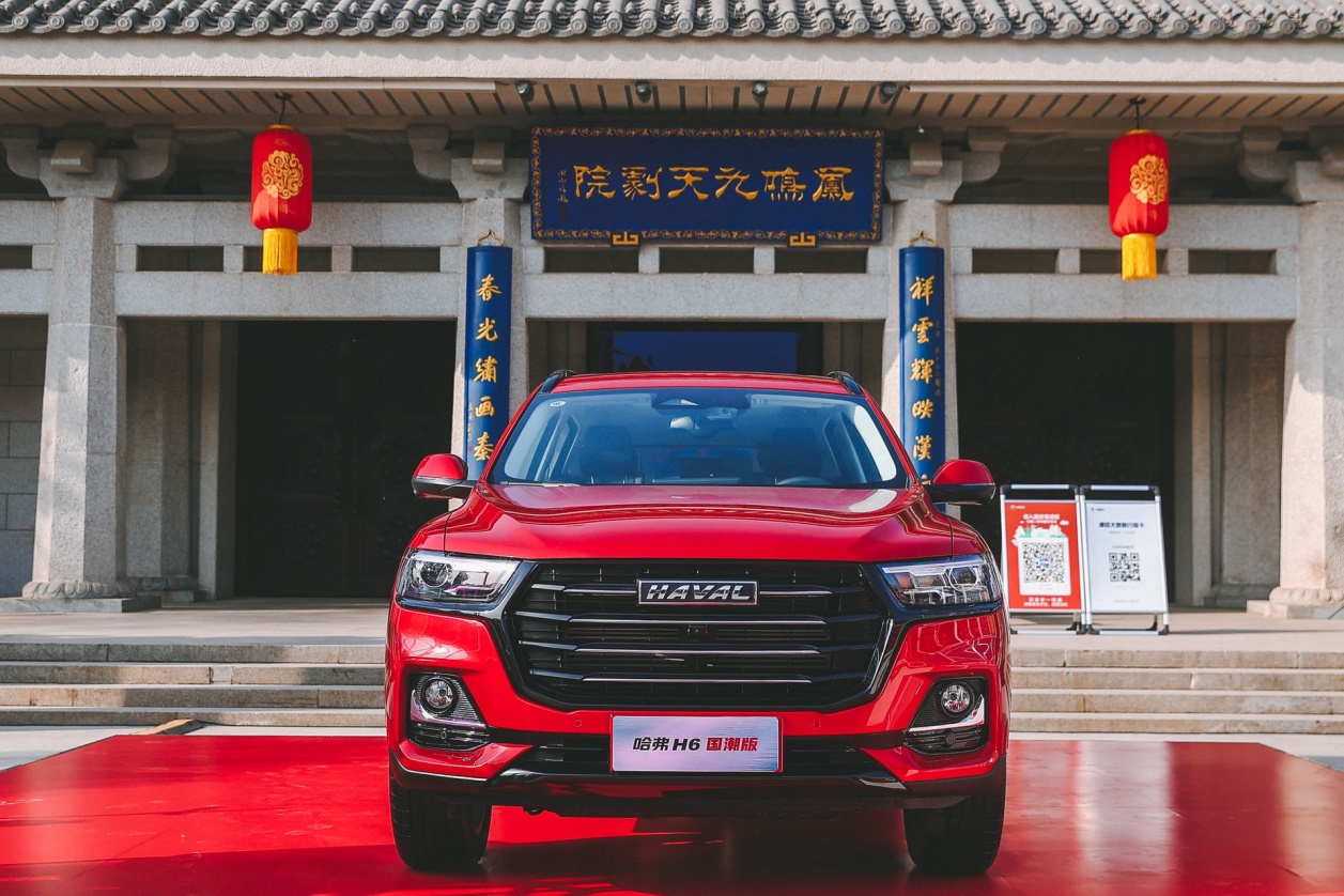 新一代哈弗h6国潮版,11.59万元起售全新哈弗h6正式上市