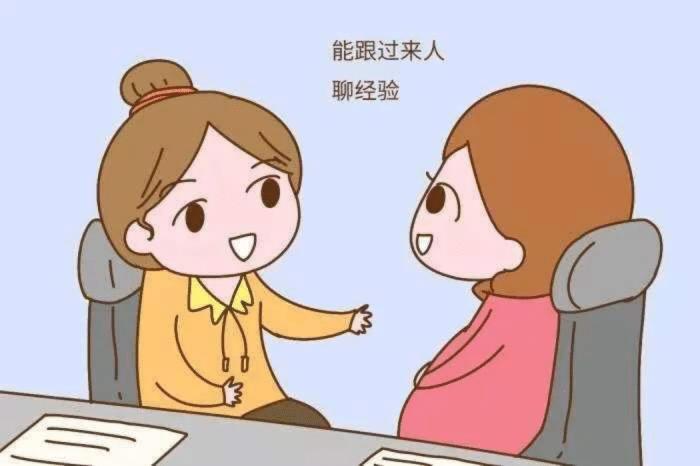 育儿不要慌,孕妈须知关于分娩的小知识