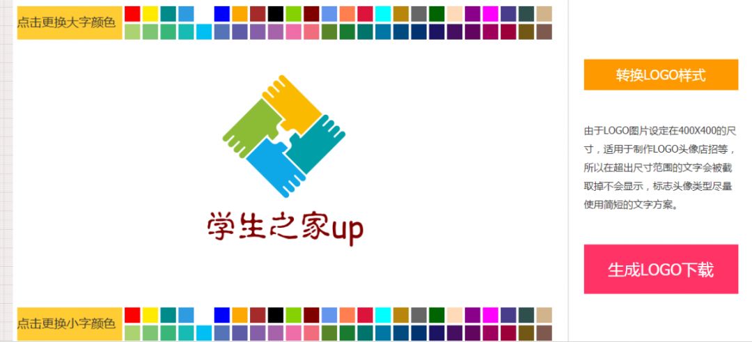 角标logo怎么制作,星标图表图片