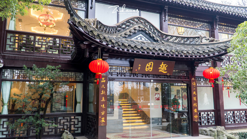 扬州瘦西湖附近早茶店推荐,瘦西湖附近扬州早茶十大排名